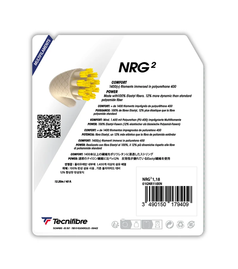 GARNITURE NRG² BEGE